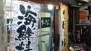 肉豆冨とレモンサワー 大衆食堂 安べゑ JR高槻駅前店