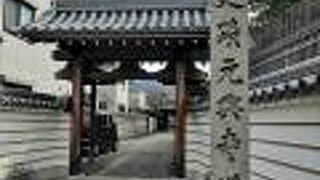 五重塔跡の史跡