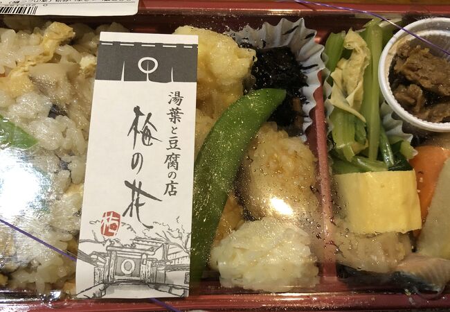 梅の花 なんば高島屋店 クチコミ アクセス 営業時間 ミナミ 難波 天王寺 フォートラベル