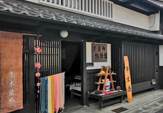 奈良県の美術館 博物館 クチコミ人気ランキングtop40 フォートラベル 奈良県の美術館 博物館 クチコミ人気ランキングtop40 フォートラベル