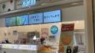 Karin イオンモール大和店