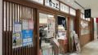 白米と十五穀米