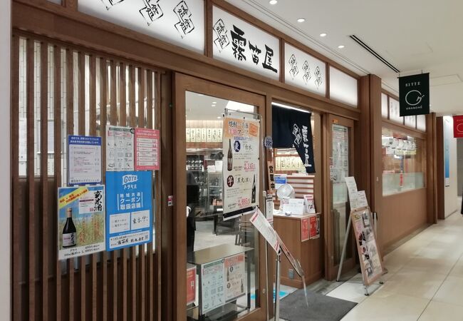 白米と十五穀米