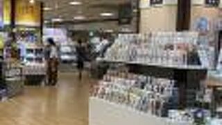 そごう (広島店) 