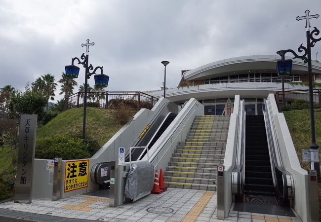 天草キリシタン館 クチコミ アクセス 営業時間 天草諸島 フォートラベル 天草キリシタン館 クチコミ アクセス 営業時間 天草諸島 フォートラベル