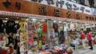 道後みやげに「マスク」を買うという…（笑）