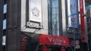 スポーツ用品を扱っています。