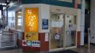 八戸駅在来線側にある蕎麦屋さん