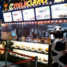 マジカレー 有明ガーデン店