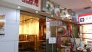 定食メニューが豊富