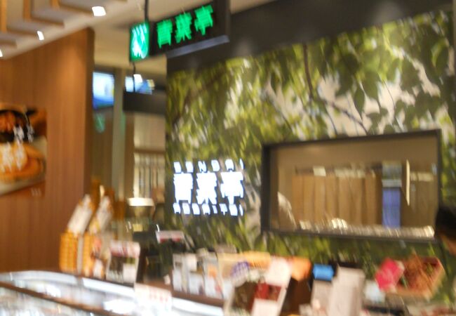 青葉亭 エスパル仙台東館店 クチコミ アクセス 営業時間 仙台 フォートラベル 青葉亭 エスパル仙台東館店 クチコミ アクセス 営業時間 仙台 フォートラベル