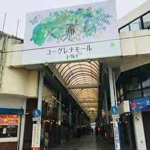 お洒落な看板になりました