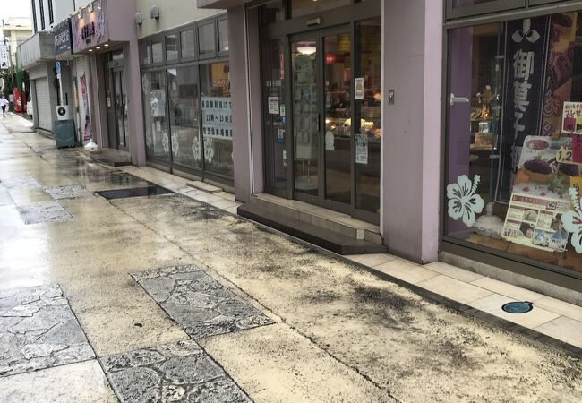 御菓子御殿 石垣730店 クチコミ アクセス 営業時間 石垣島 フォートラベル