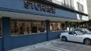 柿の木坂コーヒー