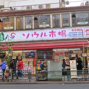 韓国食品専門店