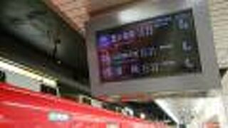 名鉄名古屋駅から乗車