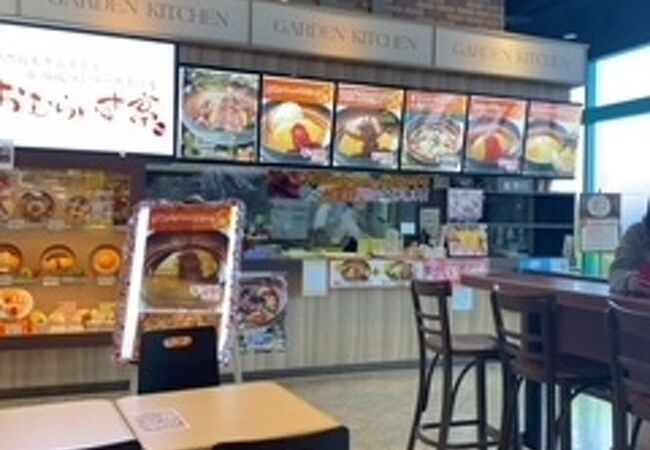 十六雑穀オムライス 炭焼きハンバーグ専門店 おむらいす亭 広島フジグラン神辺店 クチコミ アクセス 営業時間 福山 フォートラベル 十六雑穀オムライス 炭焼きハンバーグ専門店 おむらいす亭 広島フジグラン神辺店 クチコミ アクセス 営業時間 福山 フォートラベル