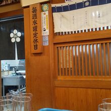 値段がわからない