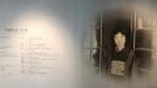 「みだれ髪」の与謝野晶子を紹介するミュージアム