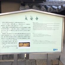 臨済宗東福寺派の寺院