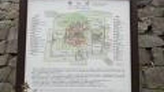 城下が公園になってます