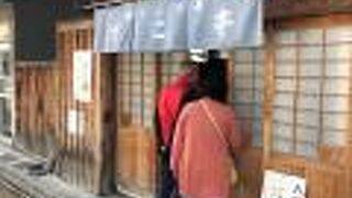 銀シャリの美味しい定食屋