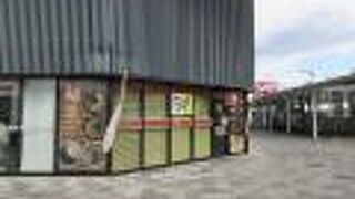 可も無く不可も無く