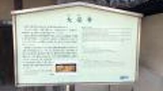 臨済宗東福寺派寺院