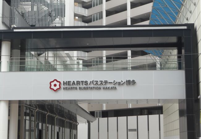 Lock Your Hearts ショップ サービス一覧 ショップ サービス サンシャインシティ