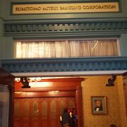 三井住友銀行 東京ディズニーランド出張所 クチコミ アクセス 営業時間 東京ディズニーリゾート フォートラベル 三井住友銀行 東京ディズニーランド出張所 クチコミ アクセス 営業時間 東京ディズニーリゾート フォートラベル