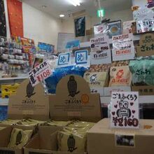 余裕があったらいろいろ買ってみたかった。