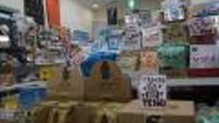 不思議なお土産が･･･