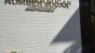 手作りキャラメルのお店