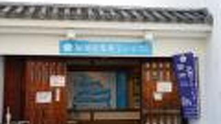 大河ドラマ記念館を見学