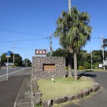 屋久島グリーンホテル