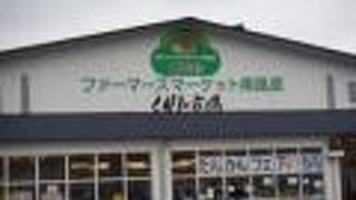 「くがに」とは黄金のこと