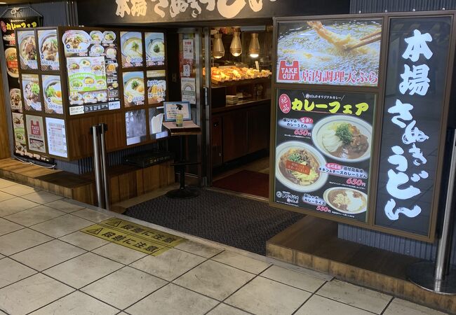 本場さぬきうどん 親父の製麺所 上野店 クチコミ アクセス 営業時間 上野 御徒町 フォートラベル