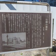 案内板があります