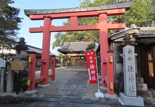 新薬師寺の鎮守社