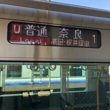 ローカル線ですが、最近新しい車両が投入されました