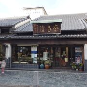 奈良漬の元祖製造元です。三条通りの古風なお店。歴史を感じます。