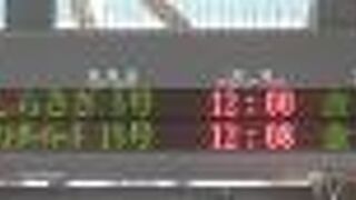 名古屋もしくは米原始発で金沢まで