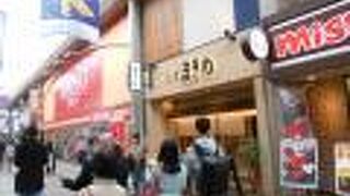 コロナ禍で少ない印象