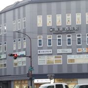 京福西院と間違えないでね