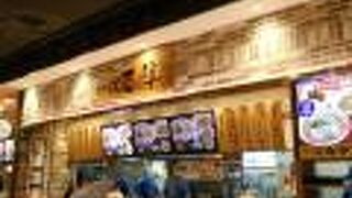 ドーム隣接のイオンモール内