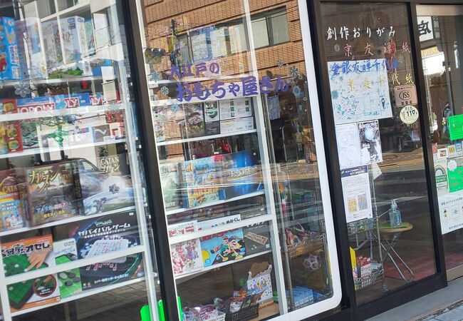 小林玩具店 クチコミ アクセス 営業時間 麻布 フォートラベル