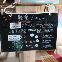 ランチ・カフェメニュー