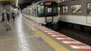 近鉄と直通運転で難波から神戸まで