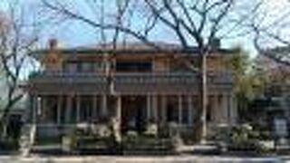 洋館建築の集合住宅