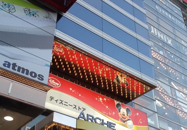 大宮アルシェ クチコミ アクセス 営業時間 大宮 フォートラベル 大宮アルシェ クチコミ アクセス 営業時間 大宮 フォートラベル